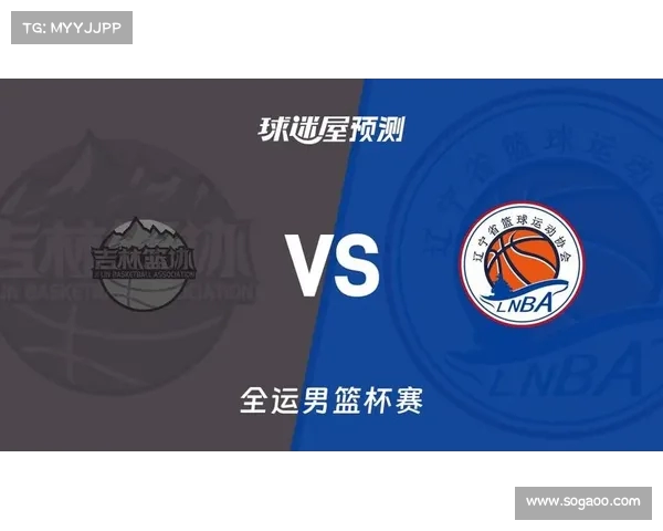 CBA赛事前瞻：球队状态分析